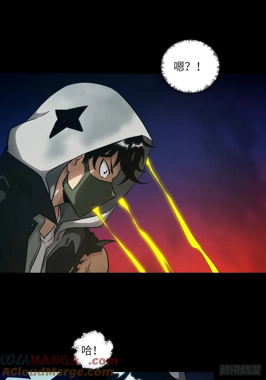 051 新的王！ 第25页