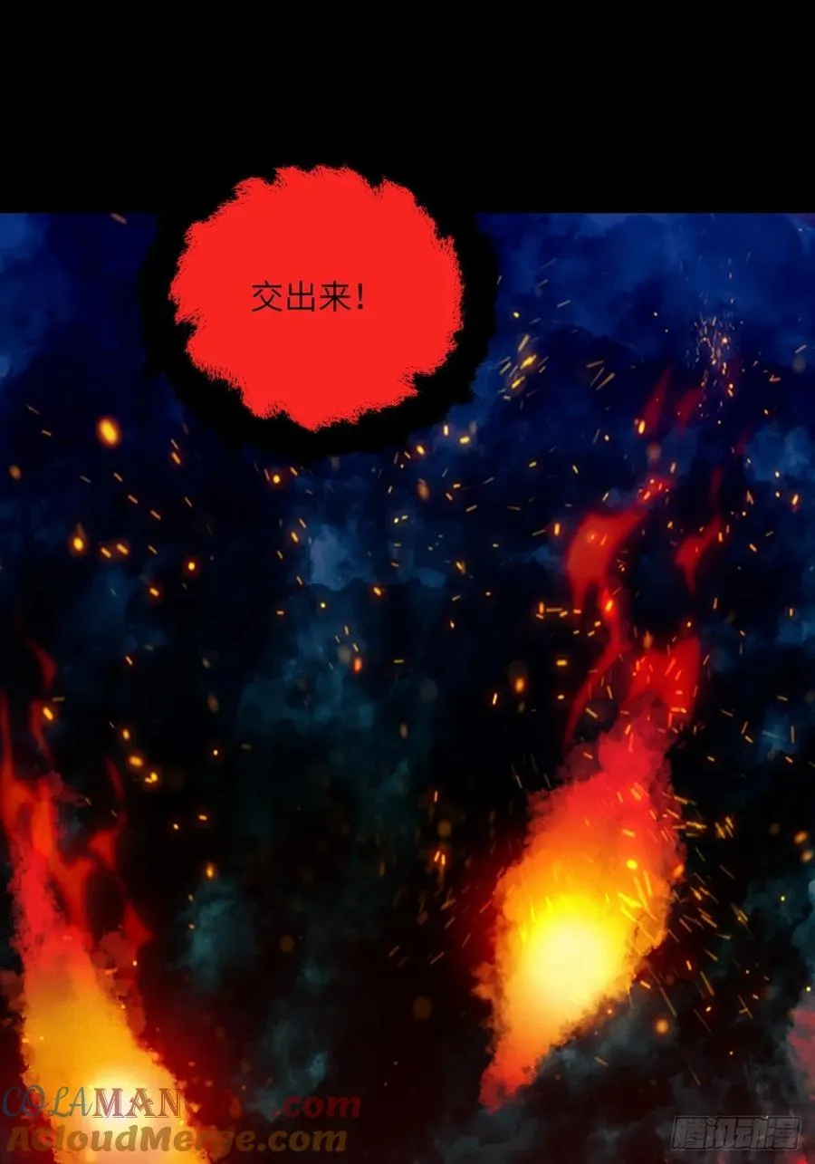 051 新的王！ 第34页