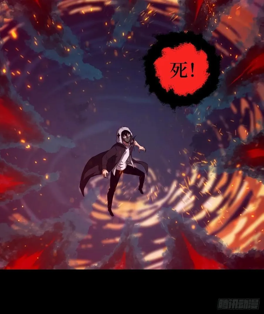 051 新的王！ 第36页