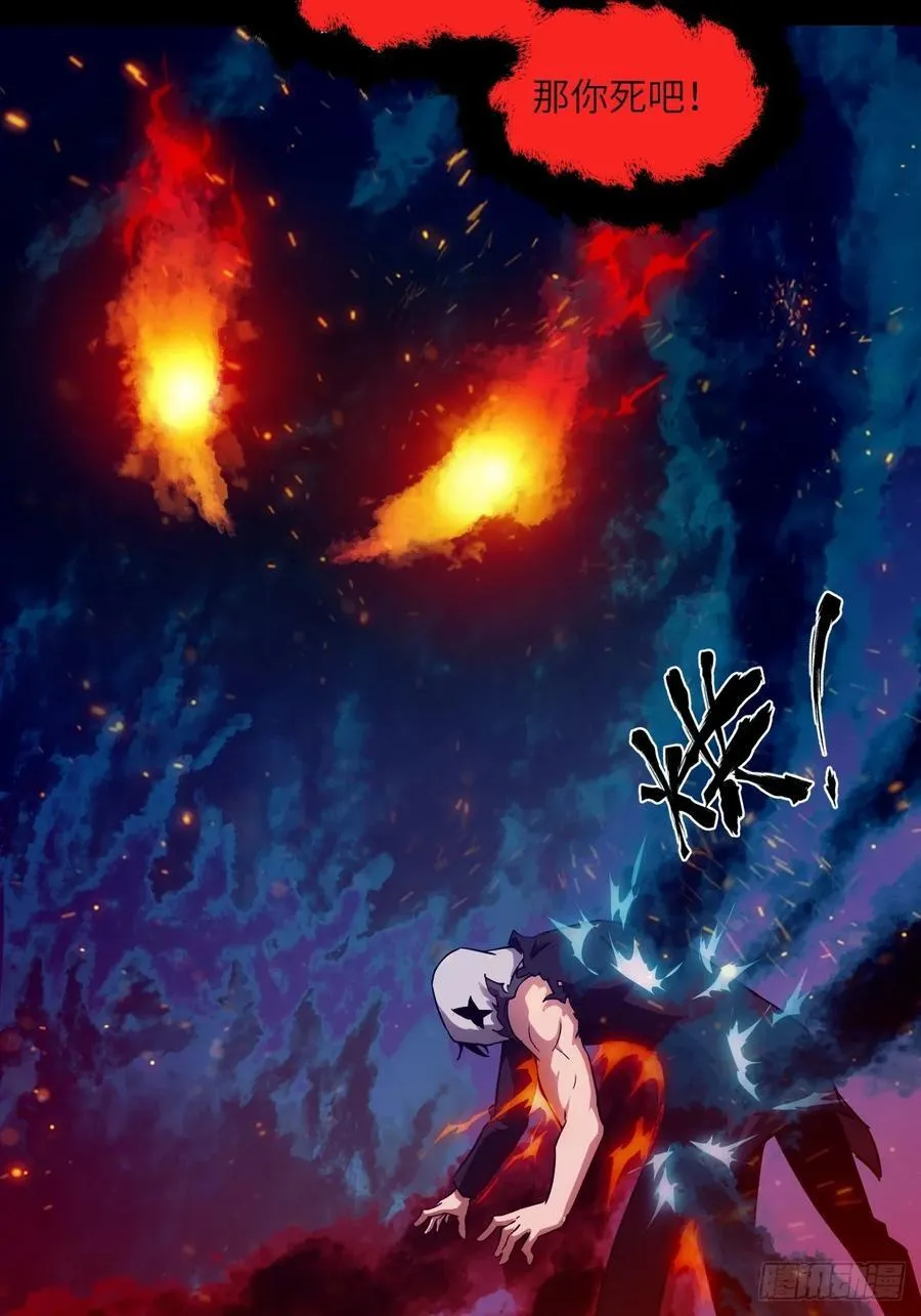 051 新的王！ 第44页