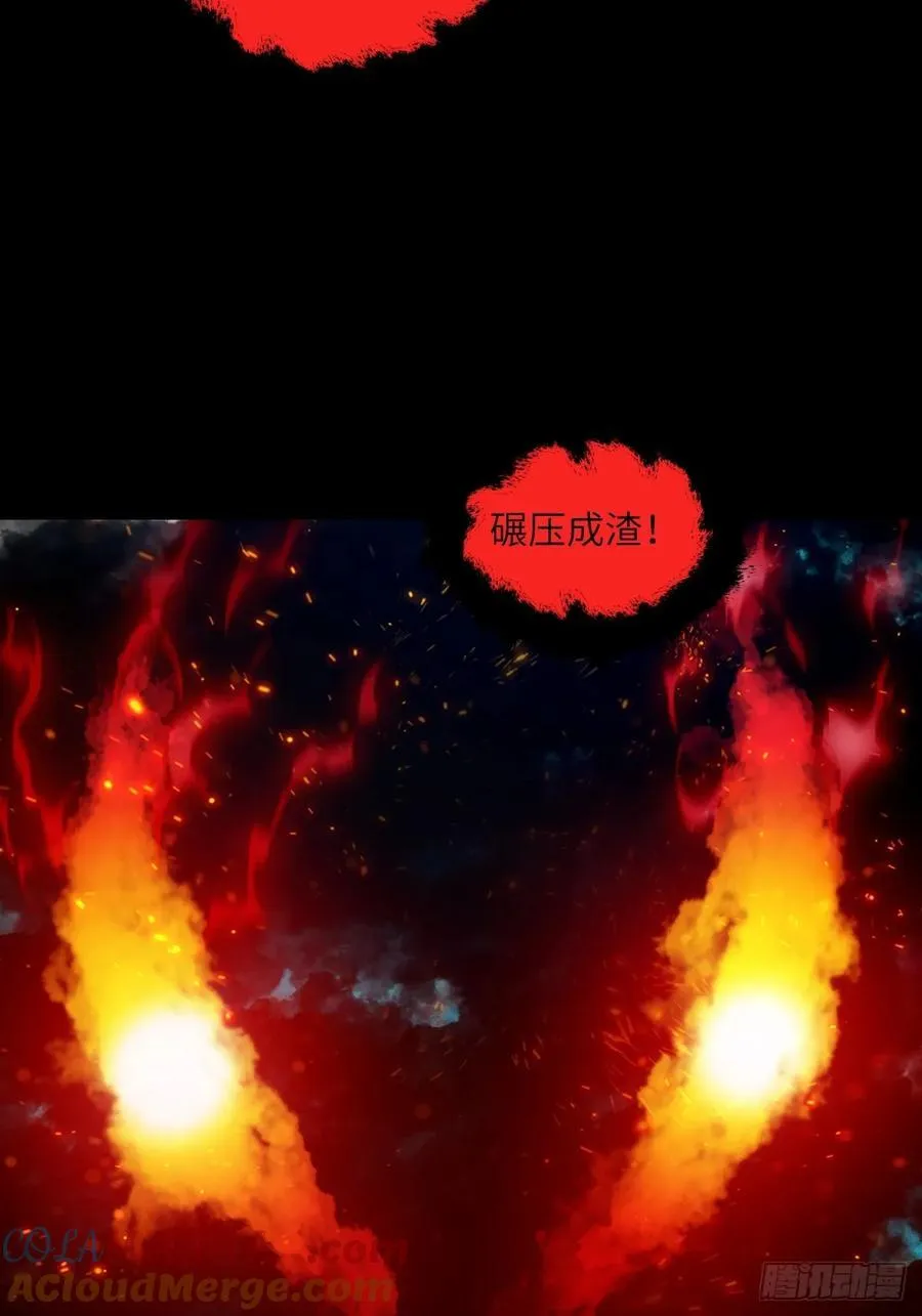 051 新的王！ 第46页