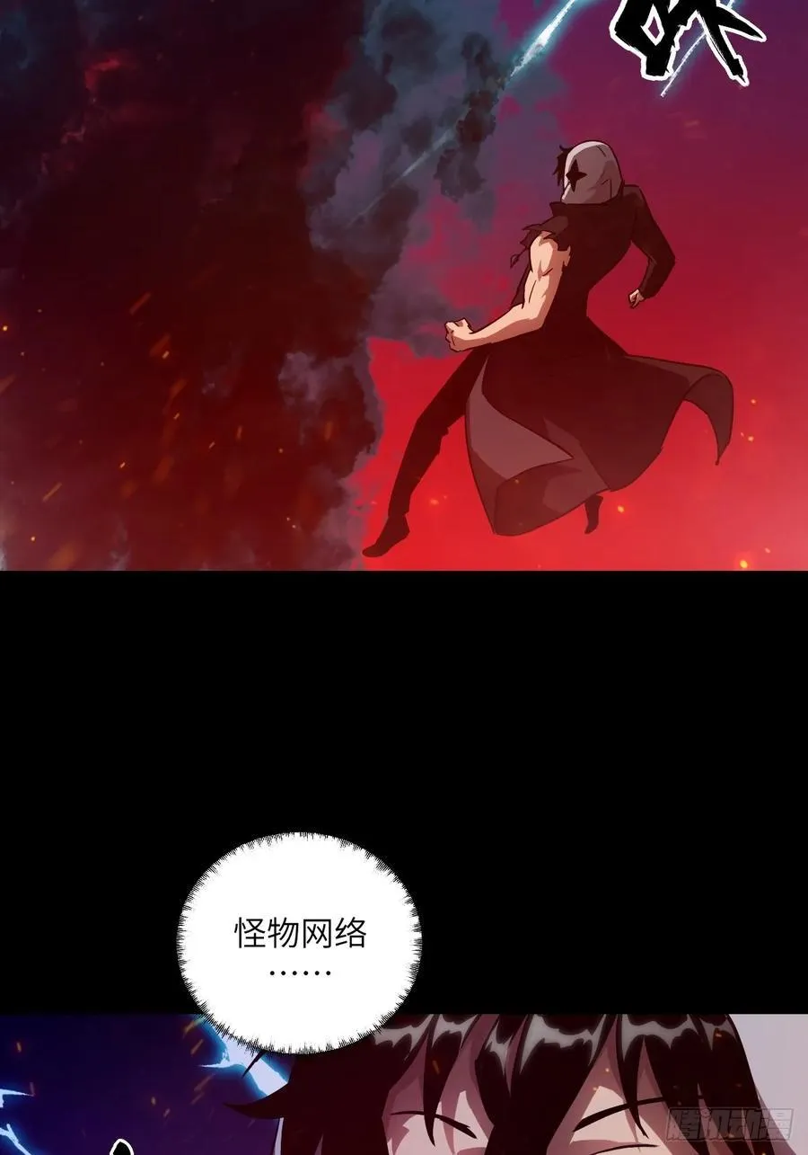 051 新的王！ 第50页