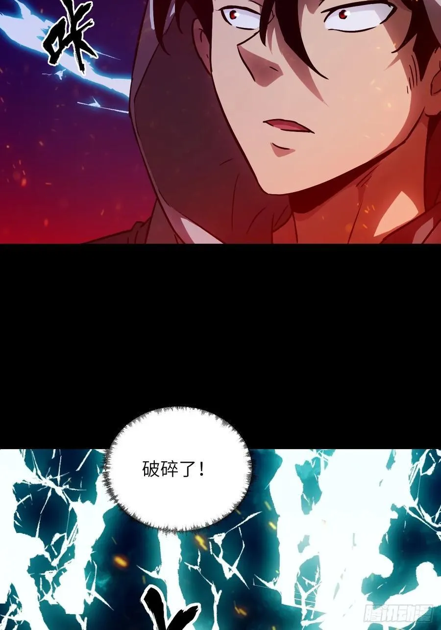 051 新的王！ 第51页