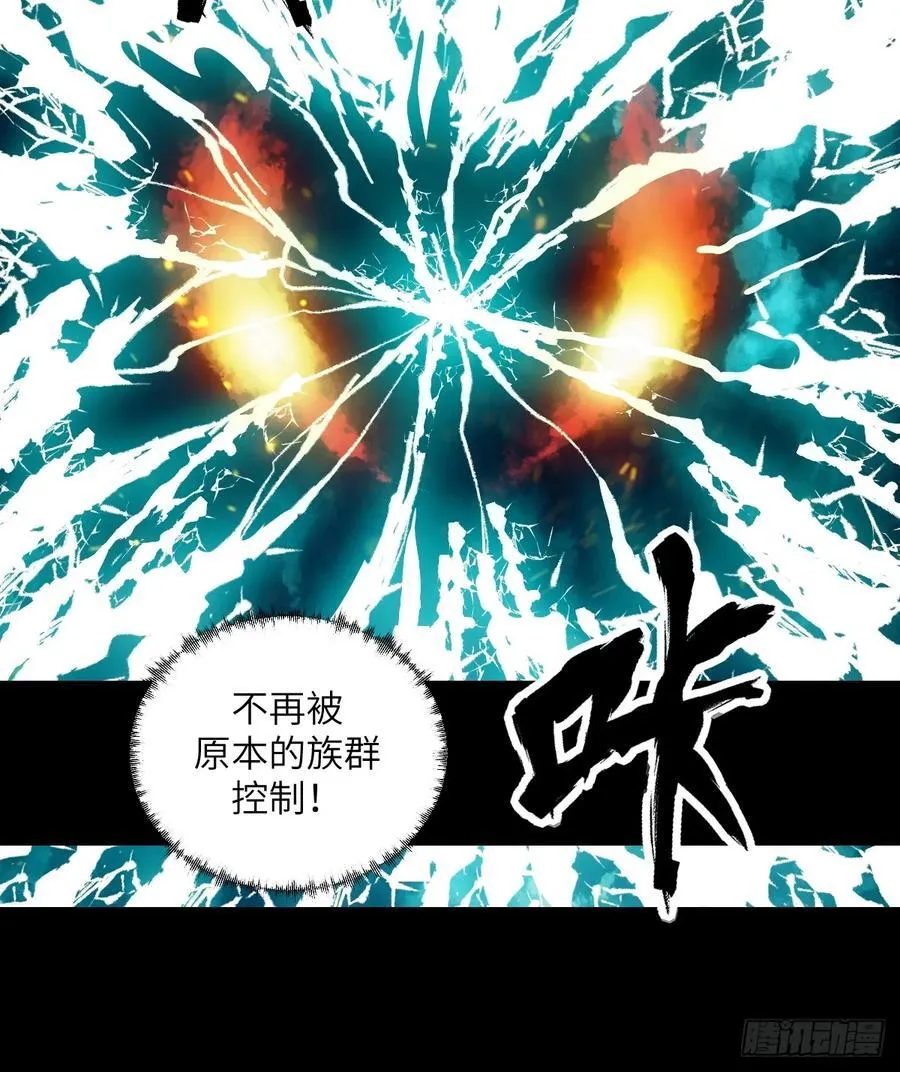 051 新的王！ 第54页