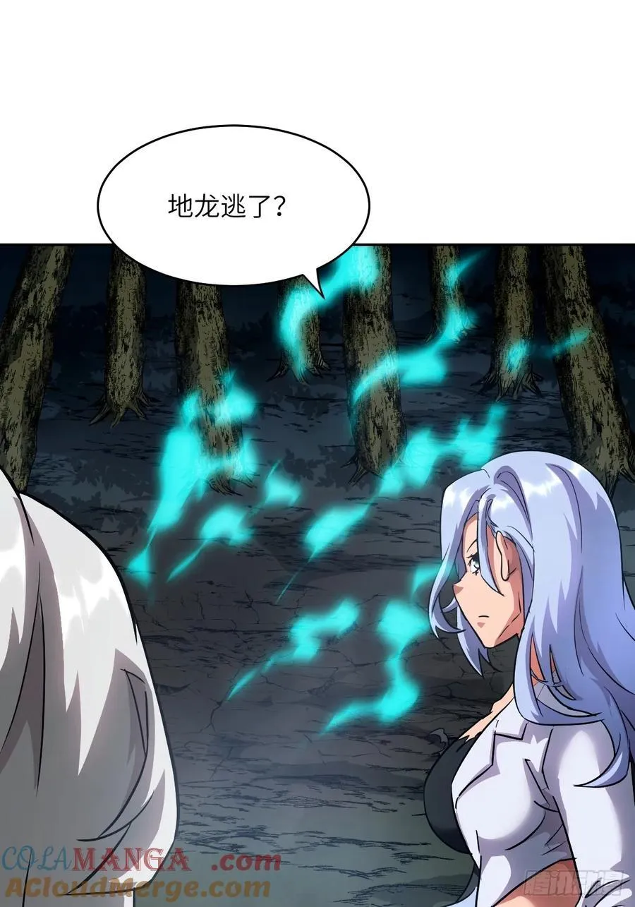 051 新的王！ 第55页