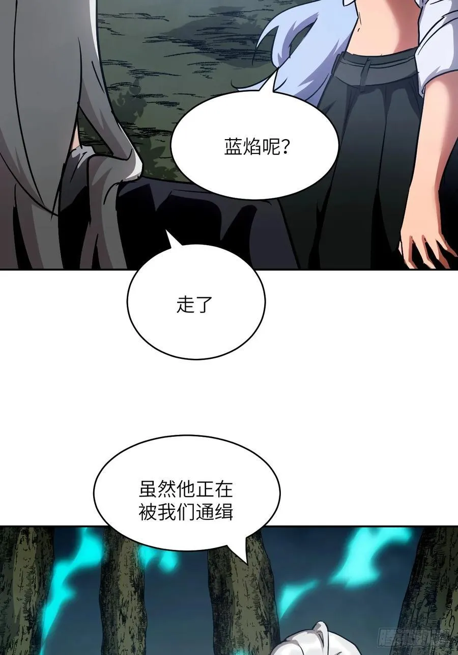 051 新的王！ 第56页