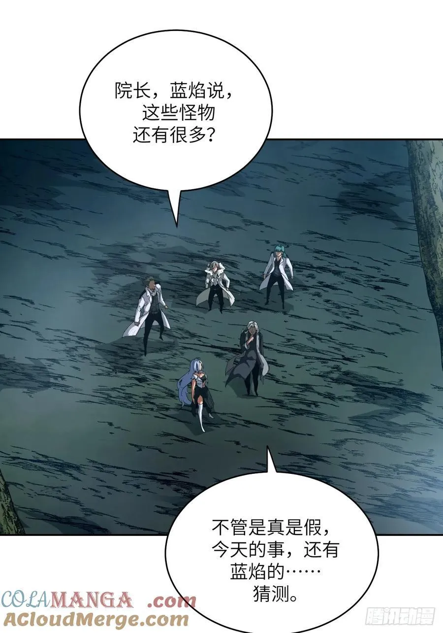 051 新的王！ 第58页
