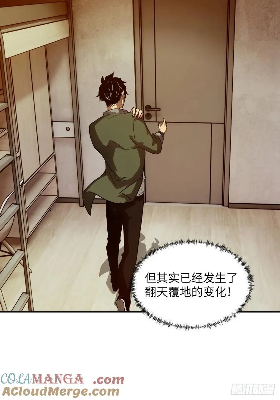 051 新的王！ 第64页