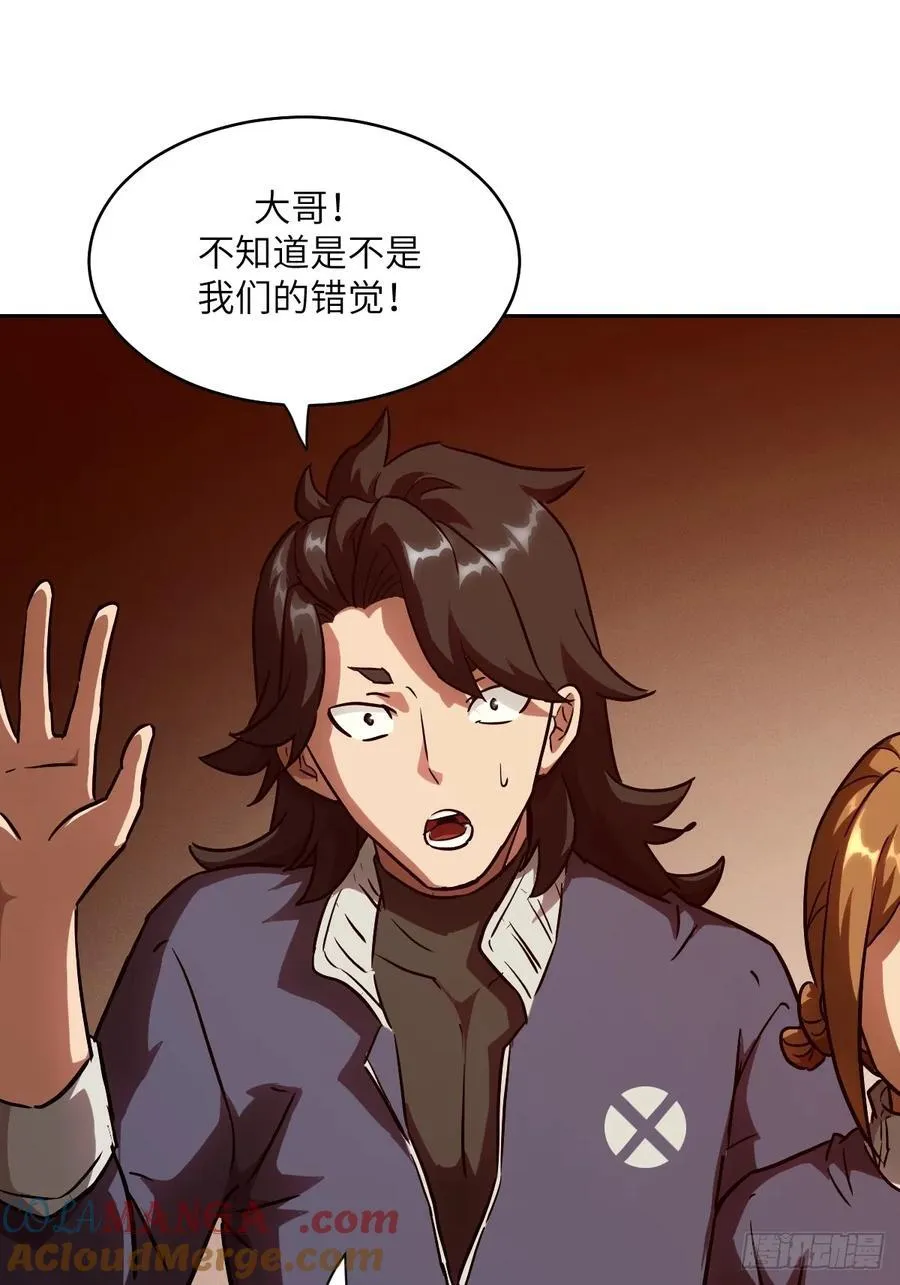 051 新的王！ 第67页