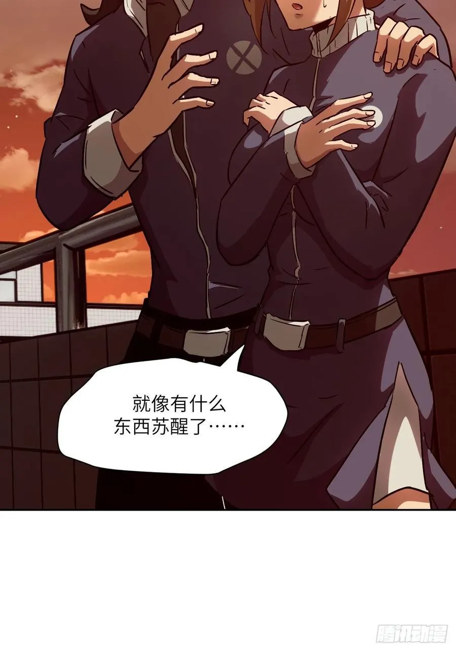 051 新的王！ 第69页