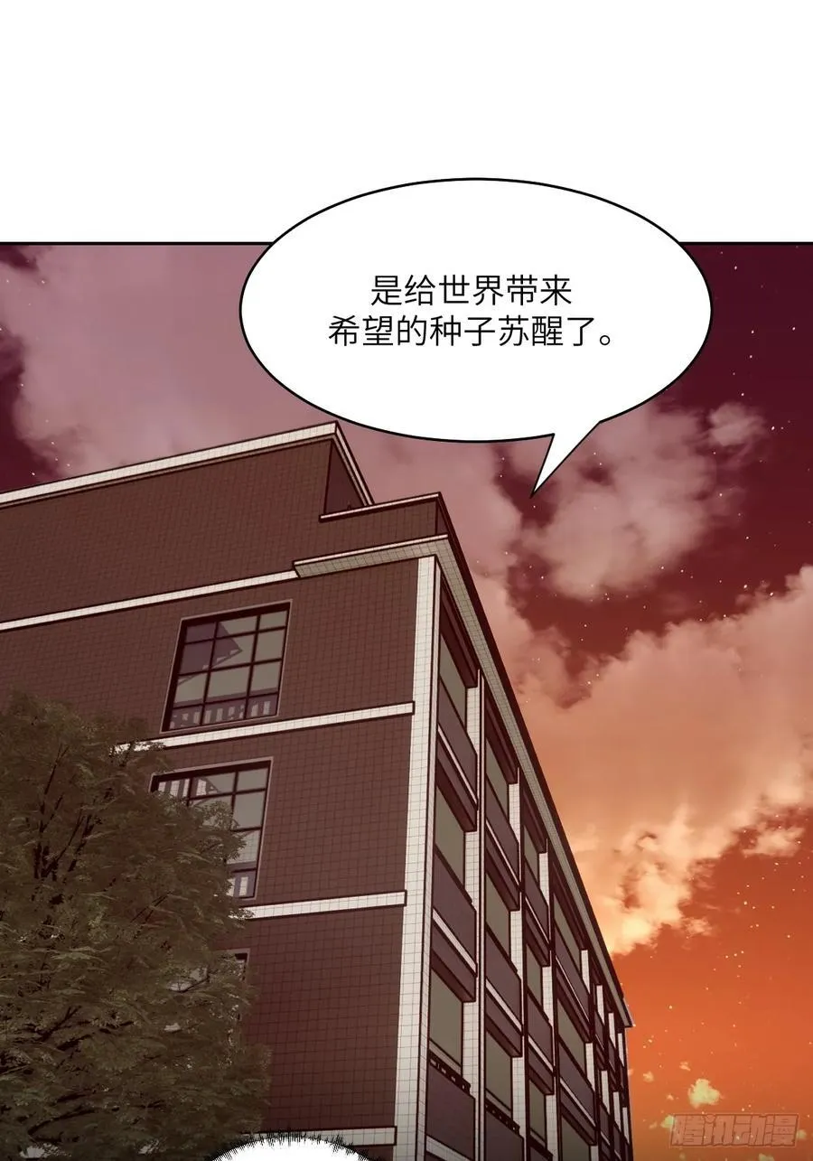051 新的王！ 第71页