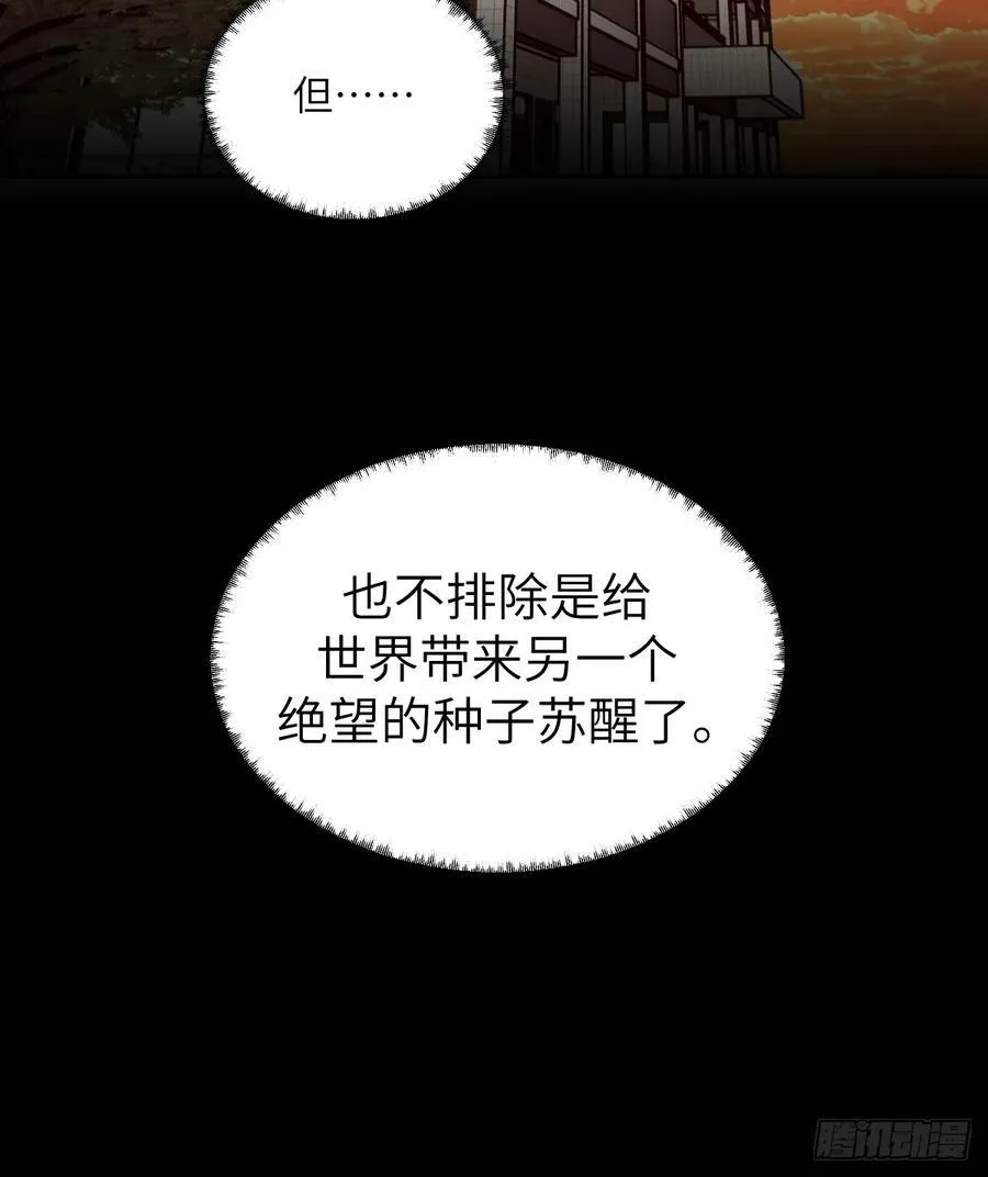 051 新的王！ 第72页