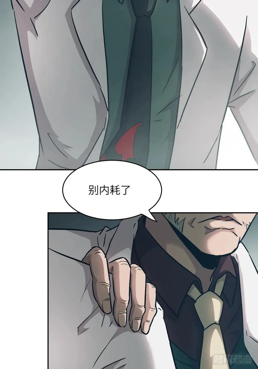 052 我想注入基因 第3页