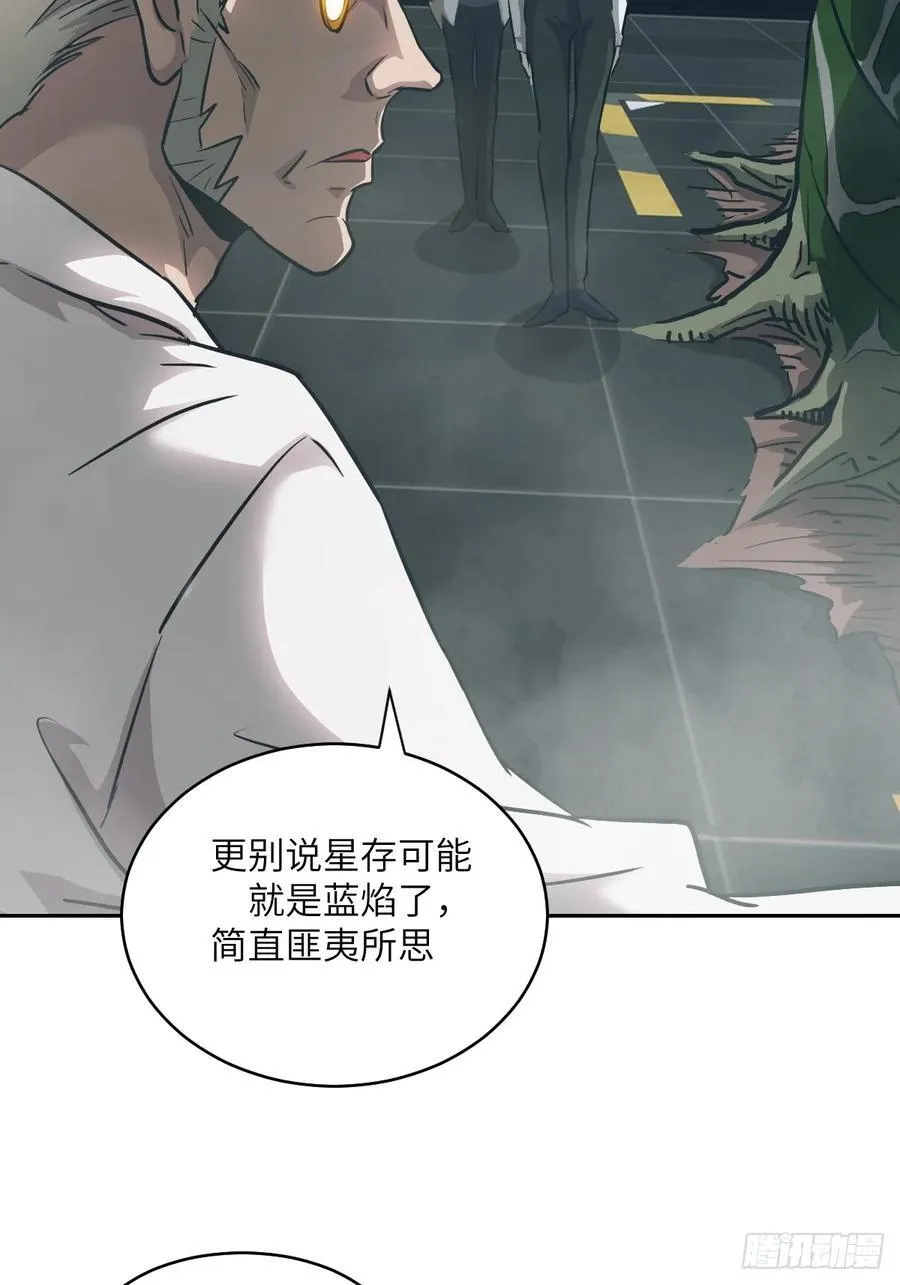 052 我想注入基因 第5页