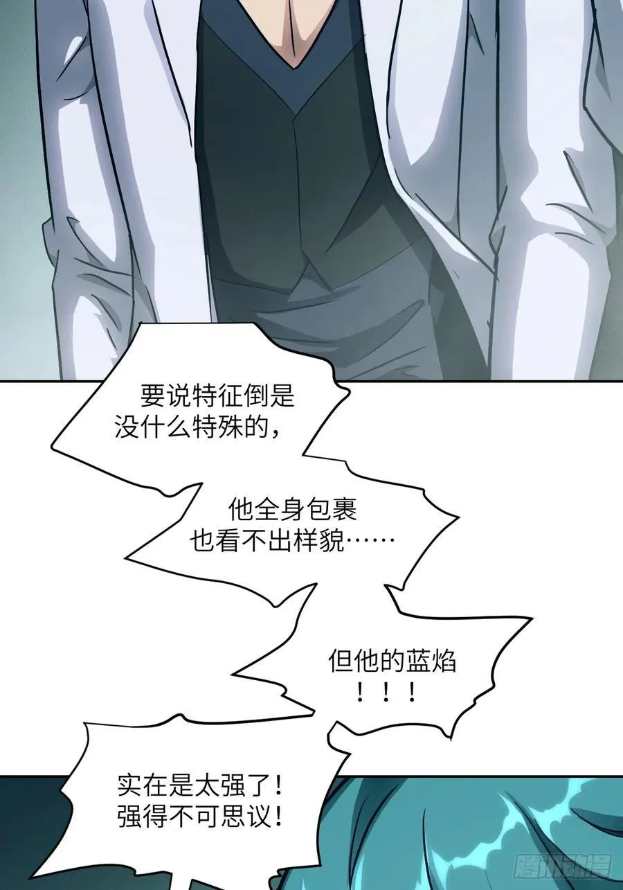 052 我想注入基因 第8页