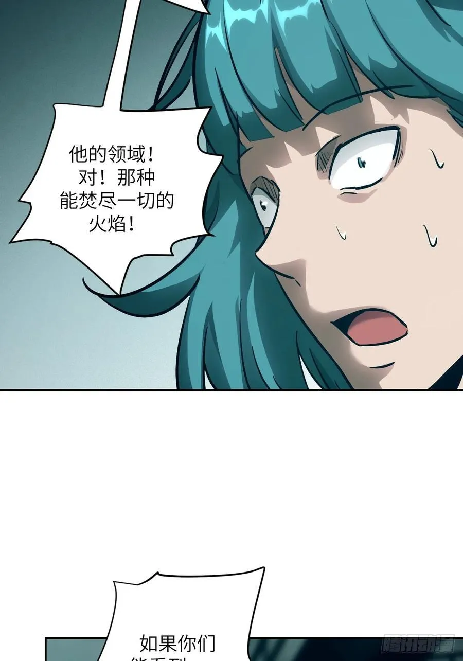 052 我想注入基因 第9页