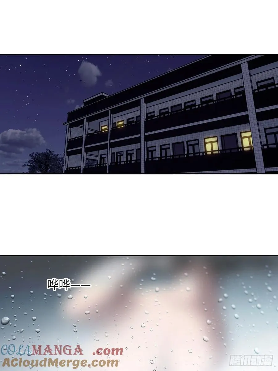 052 我想注入基因 第28页