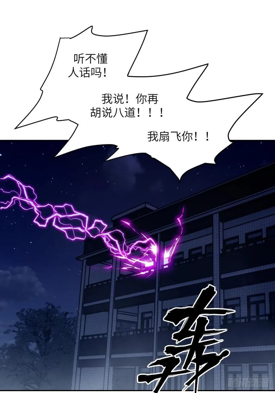 052 我想注入基因 第50页