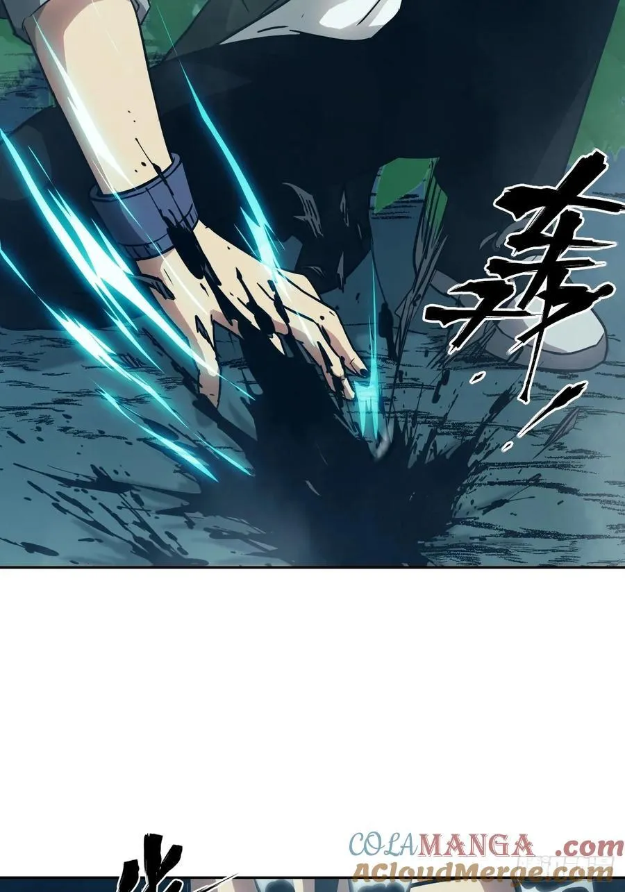 052 我想注入基因 第64页