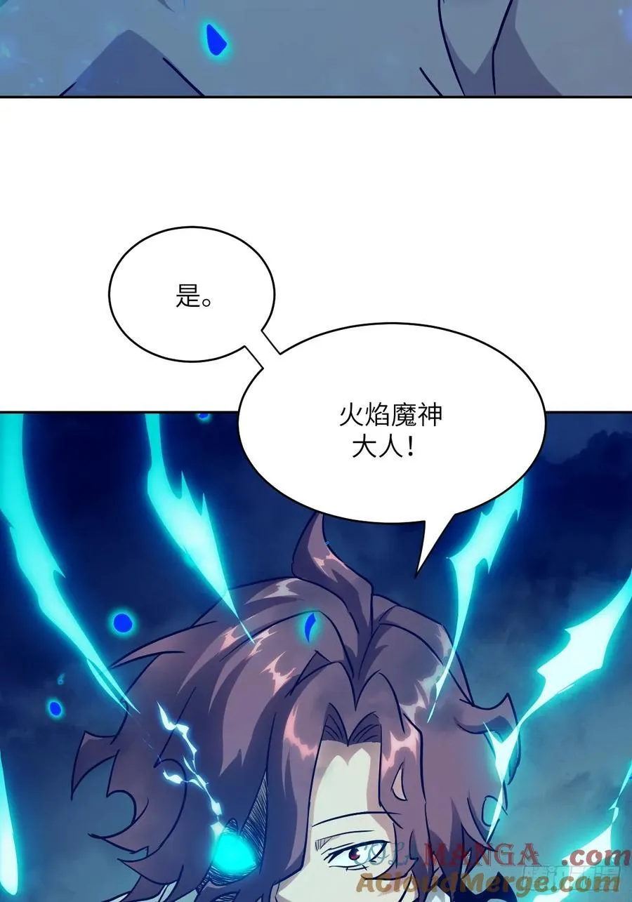053 怪物基因携带者 第70页