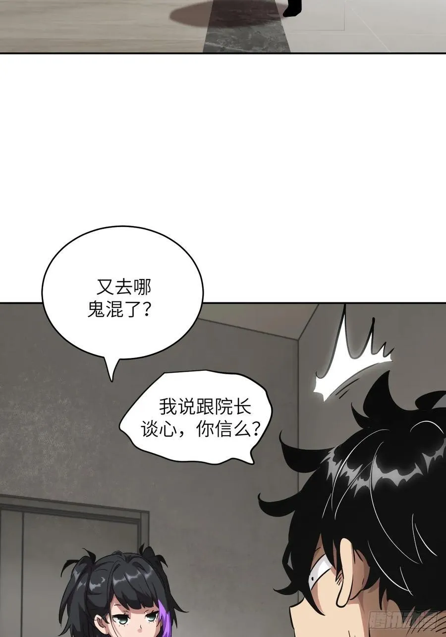 054 宫小霓 第2页
