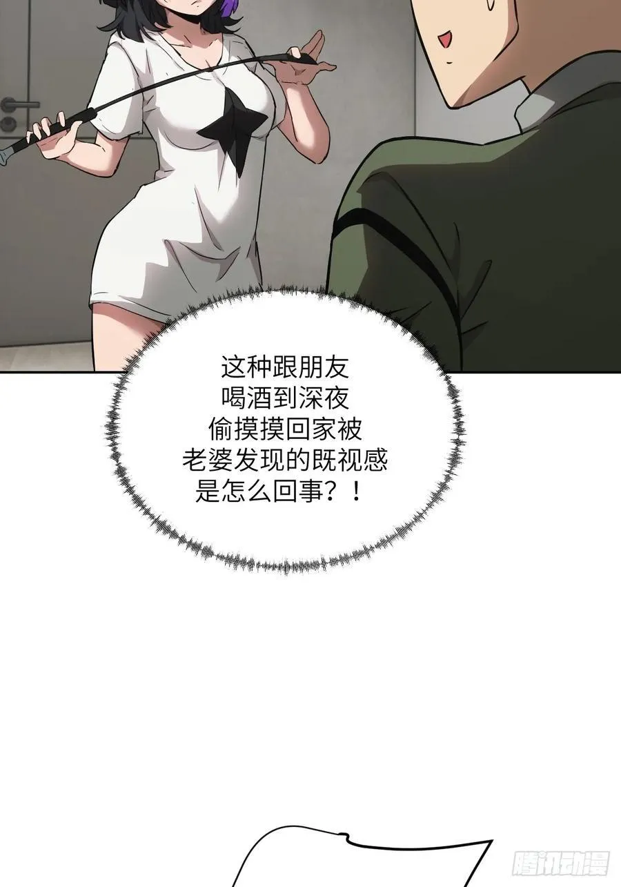 054 宫小霓 第3页