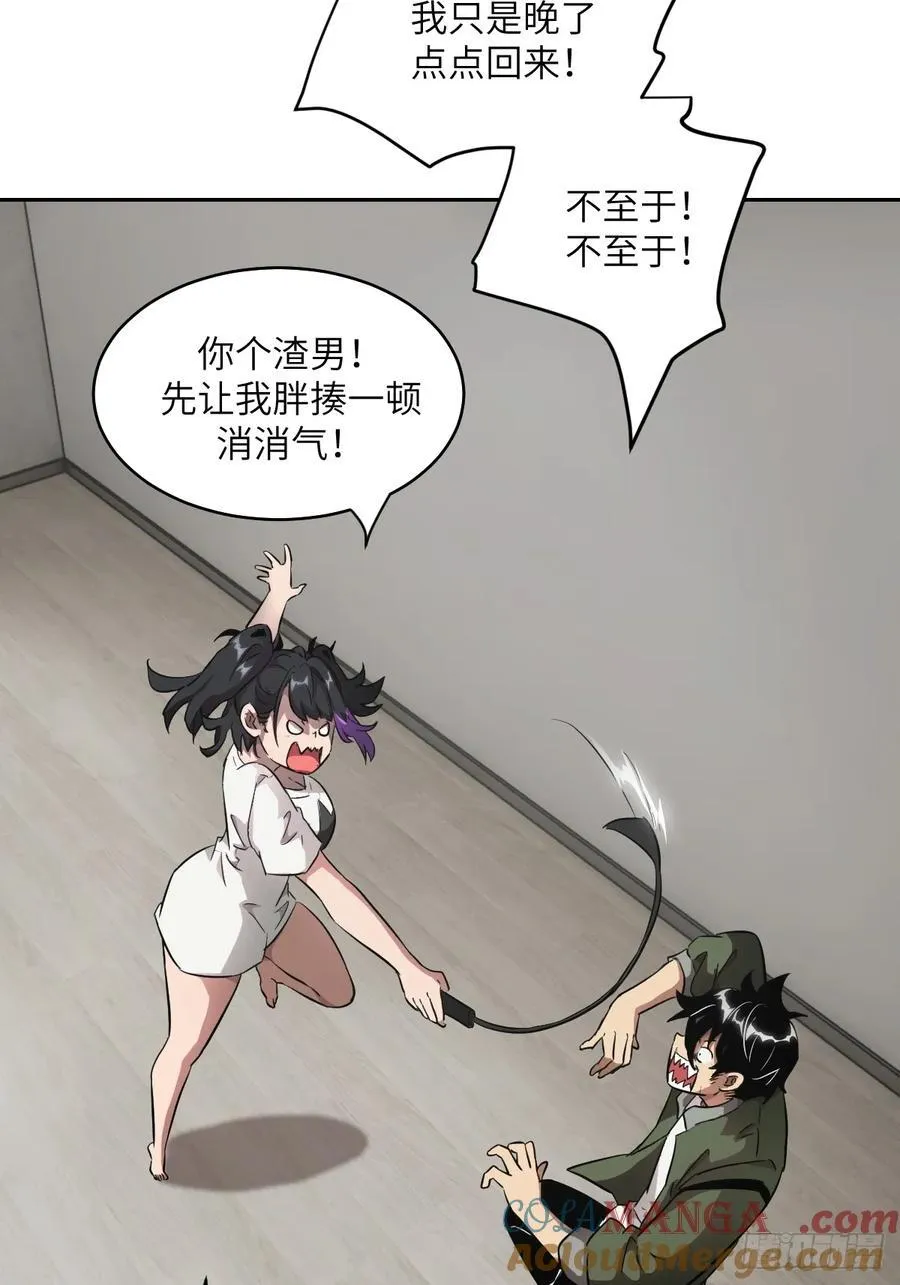 054 宫小霓 第4页