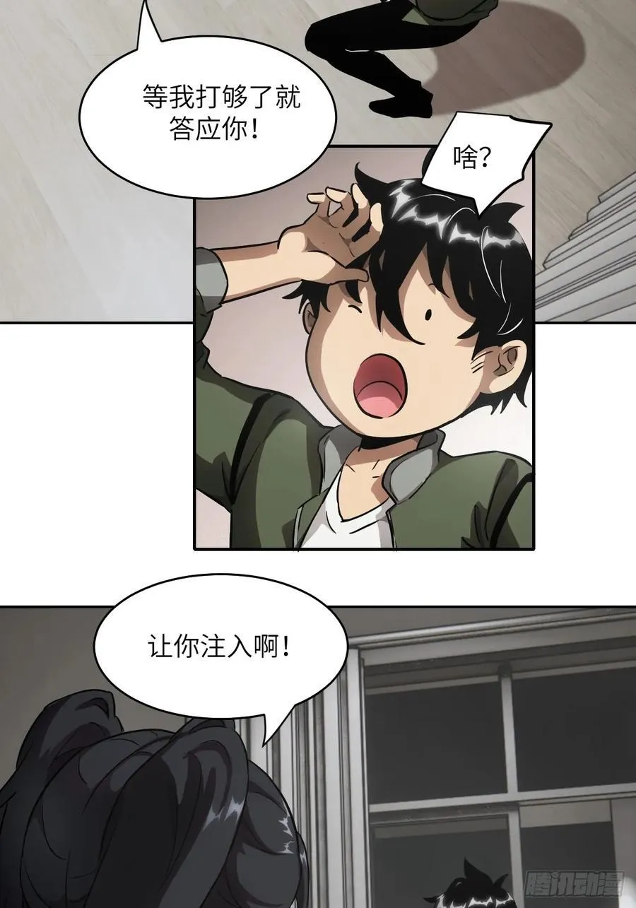 054 宫小霓 第5页