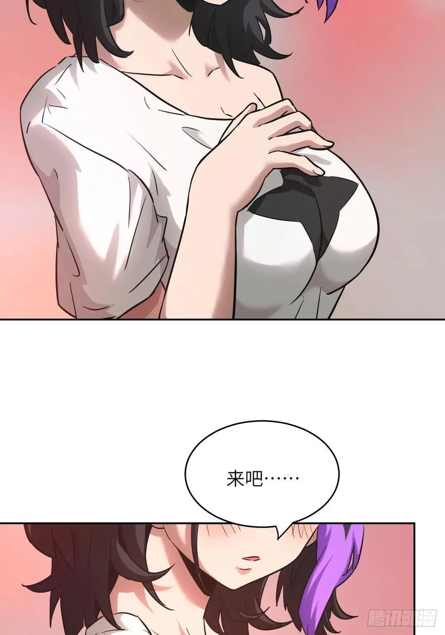 054 宫小霓 第8页
