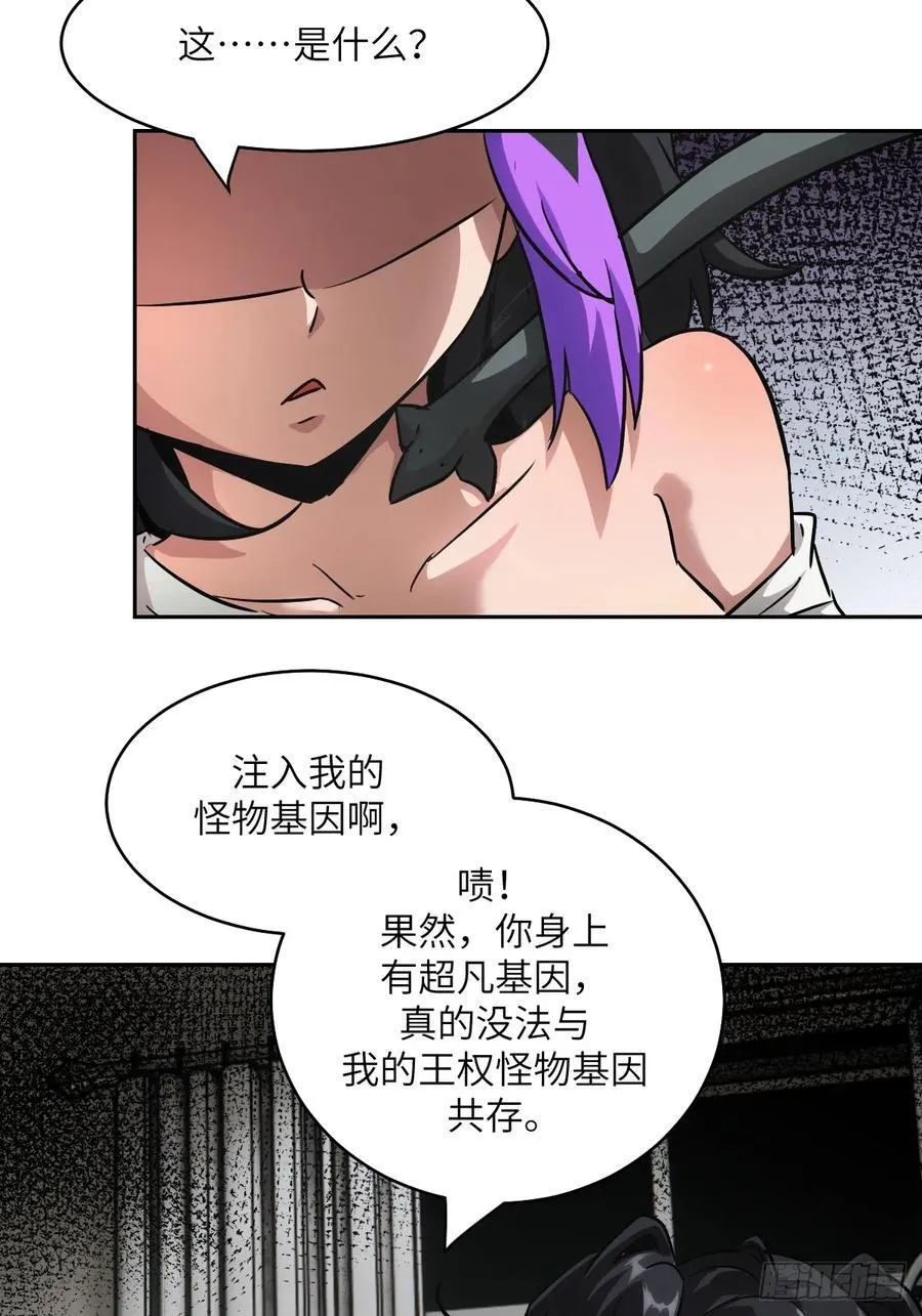 054 宫小霓 第11页
