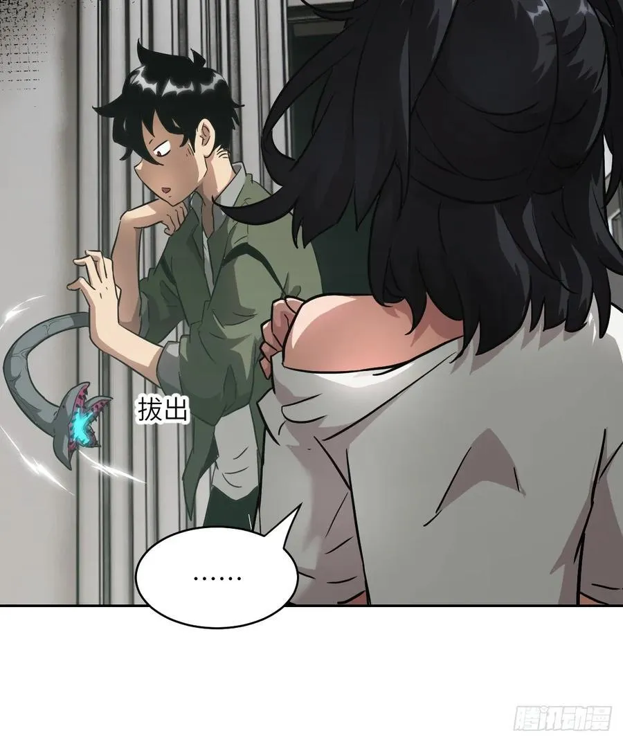 054 宫小霓 第12页