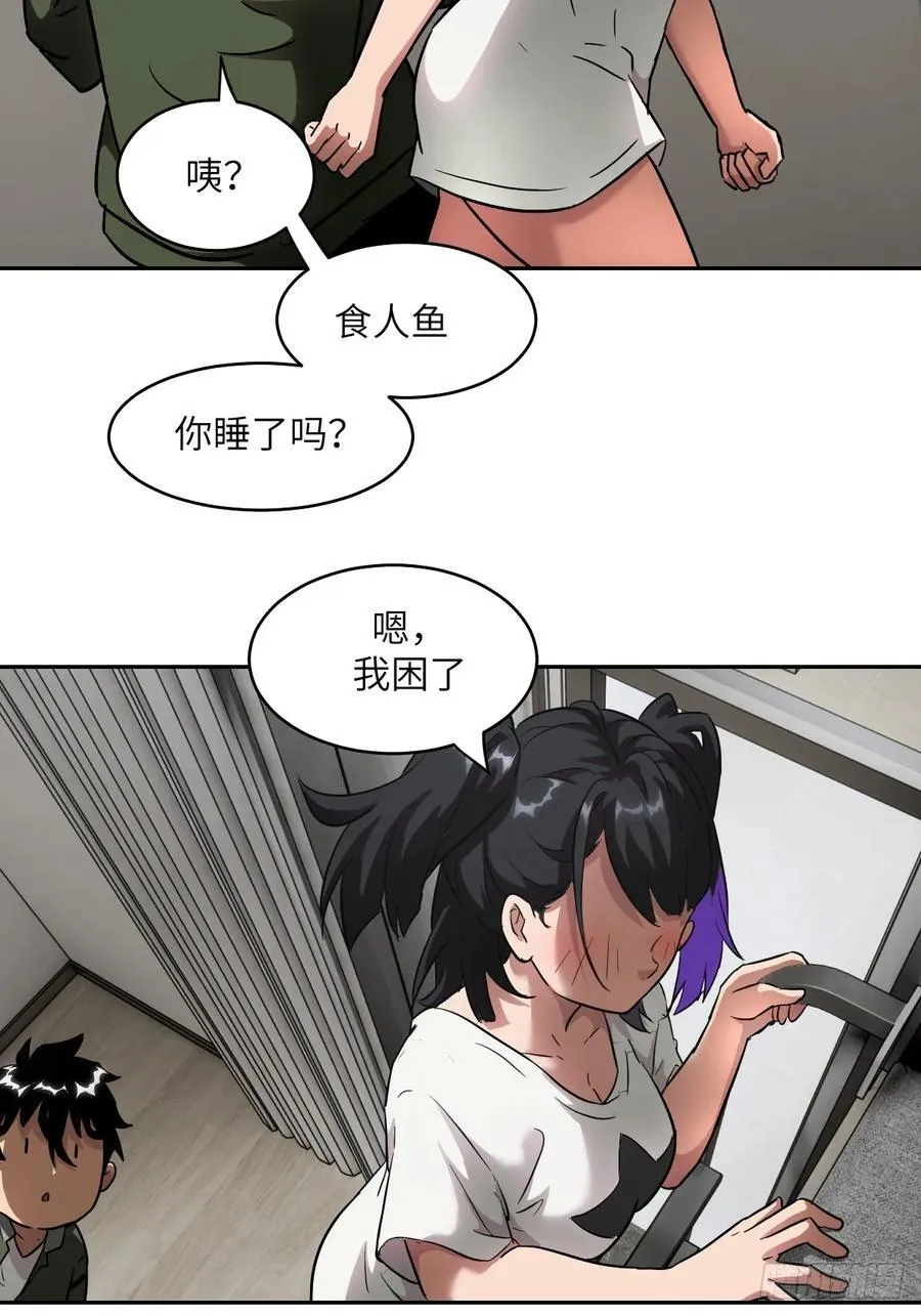 054 宫小霓 第14页