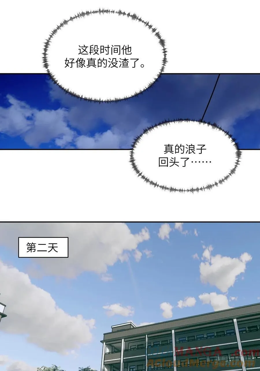 054 宫小霓 第16页