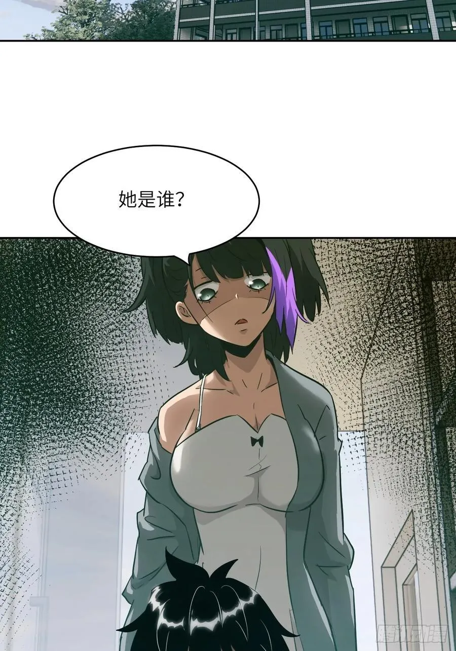 054 宫小霓 第17页