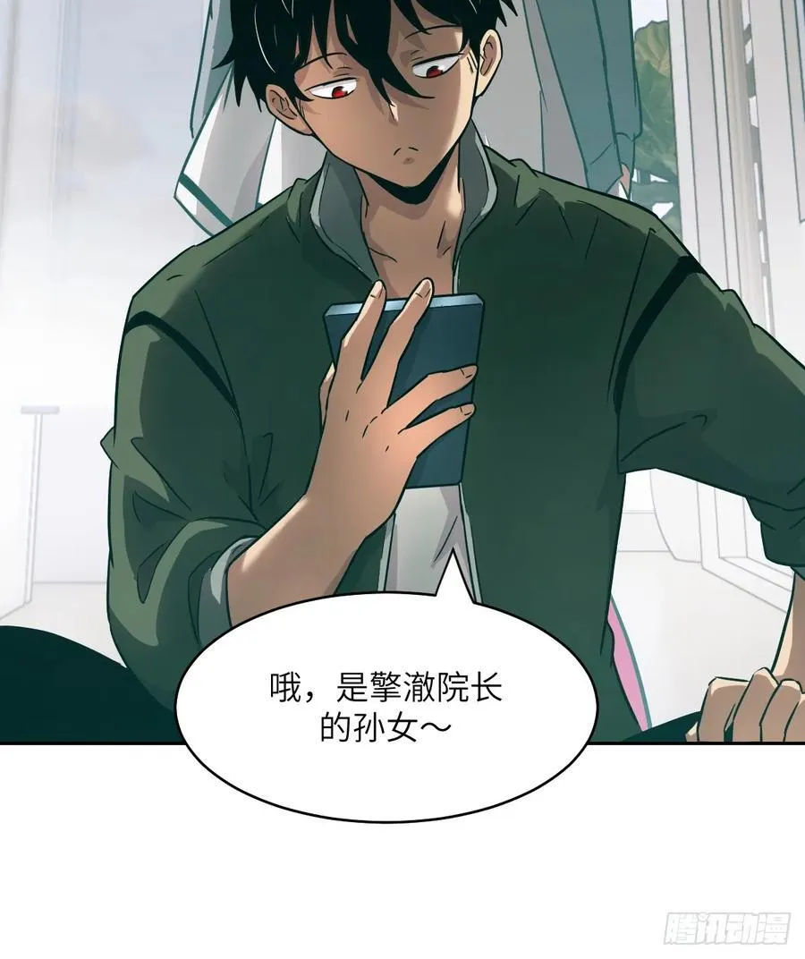 054 宫小霓 第18页