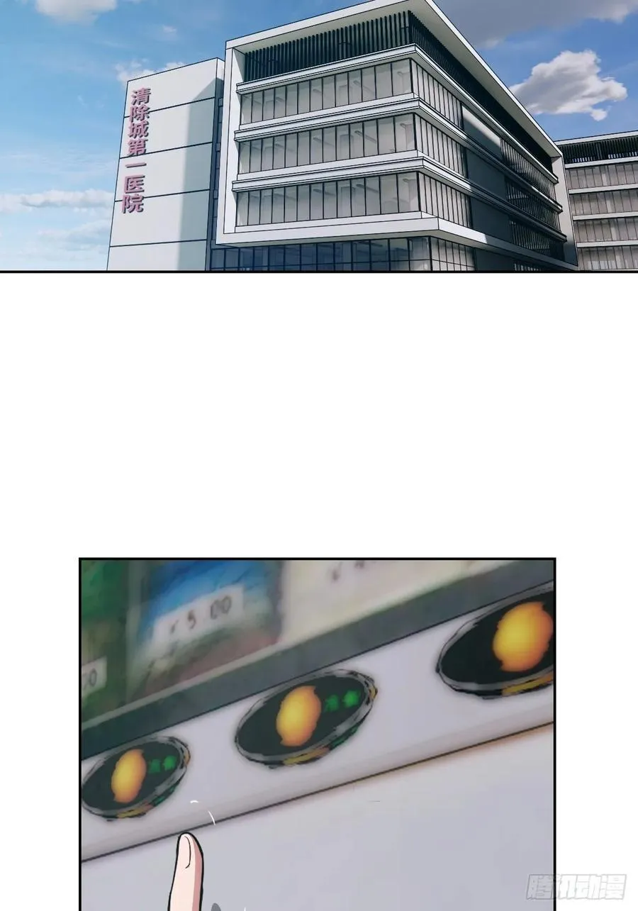 054 宫小霓 第21页