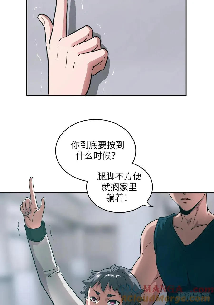 054 宫小霓 第22页