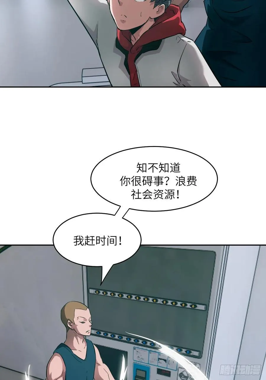 054 宫小霓 第23页