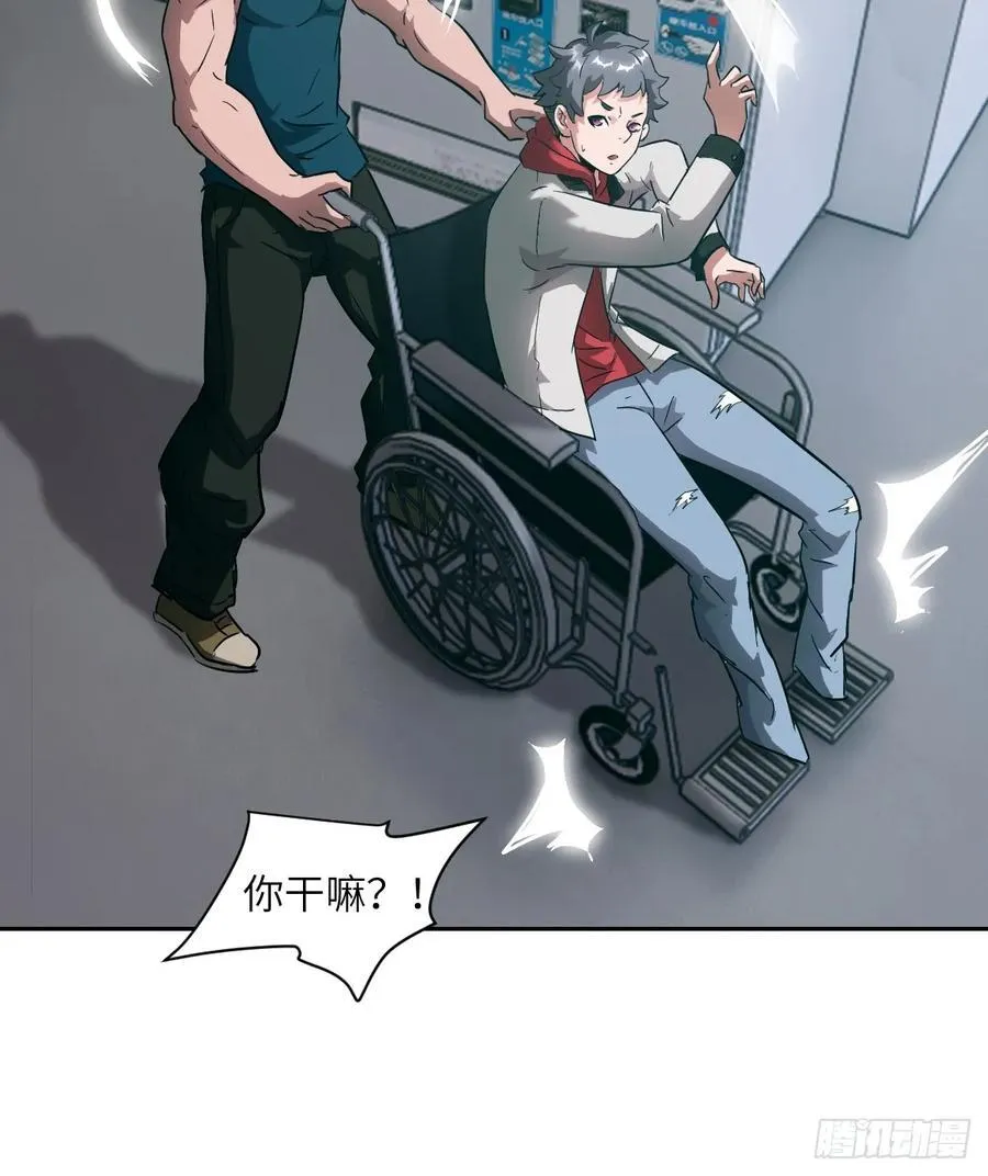 054 宫小霓 第24页