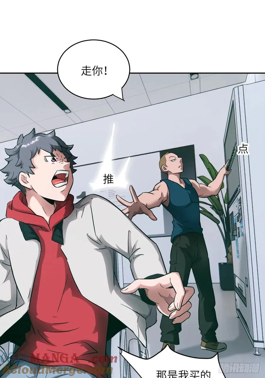 054 宫小霓 第25页