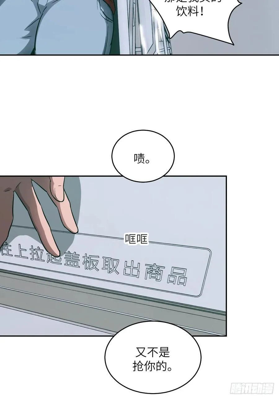 054 宫小霓 第26页