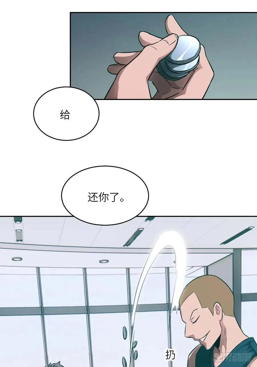 054 宫小霓 第27页