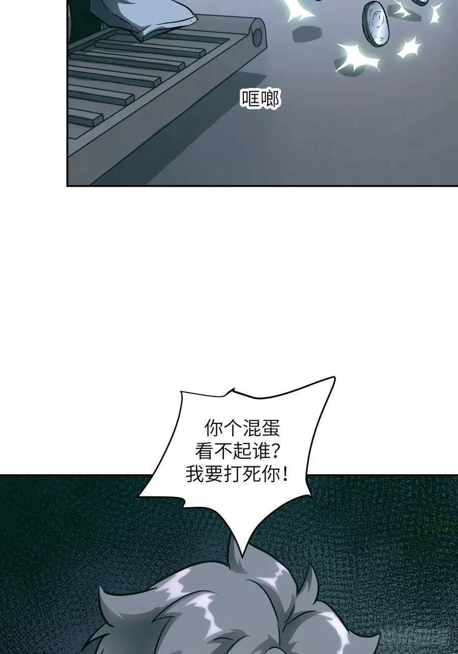 054 宫小霓 第29页