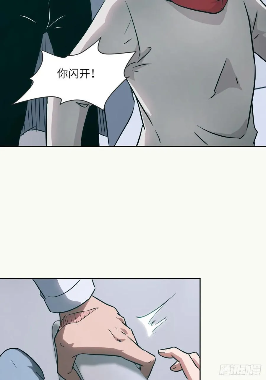 054 宫小霓 第32页