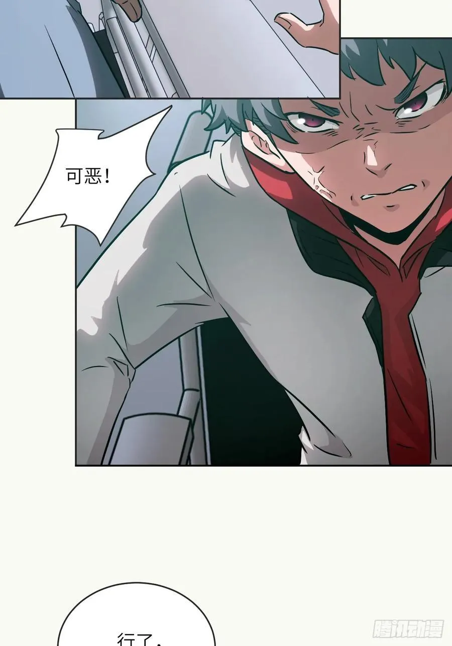054 宫小霓 第33页