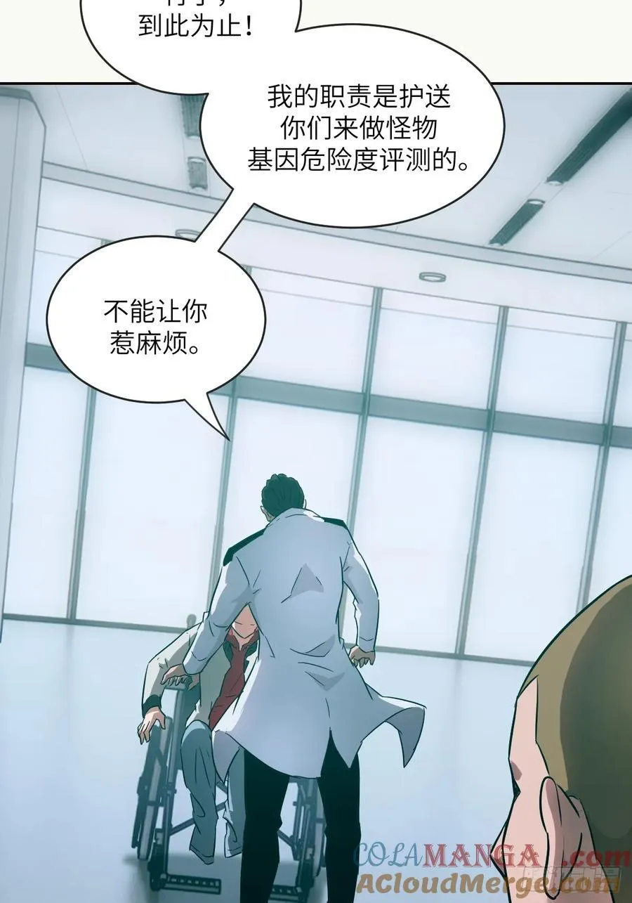 054 宫小霓 第34页