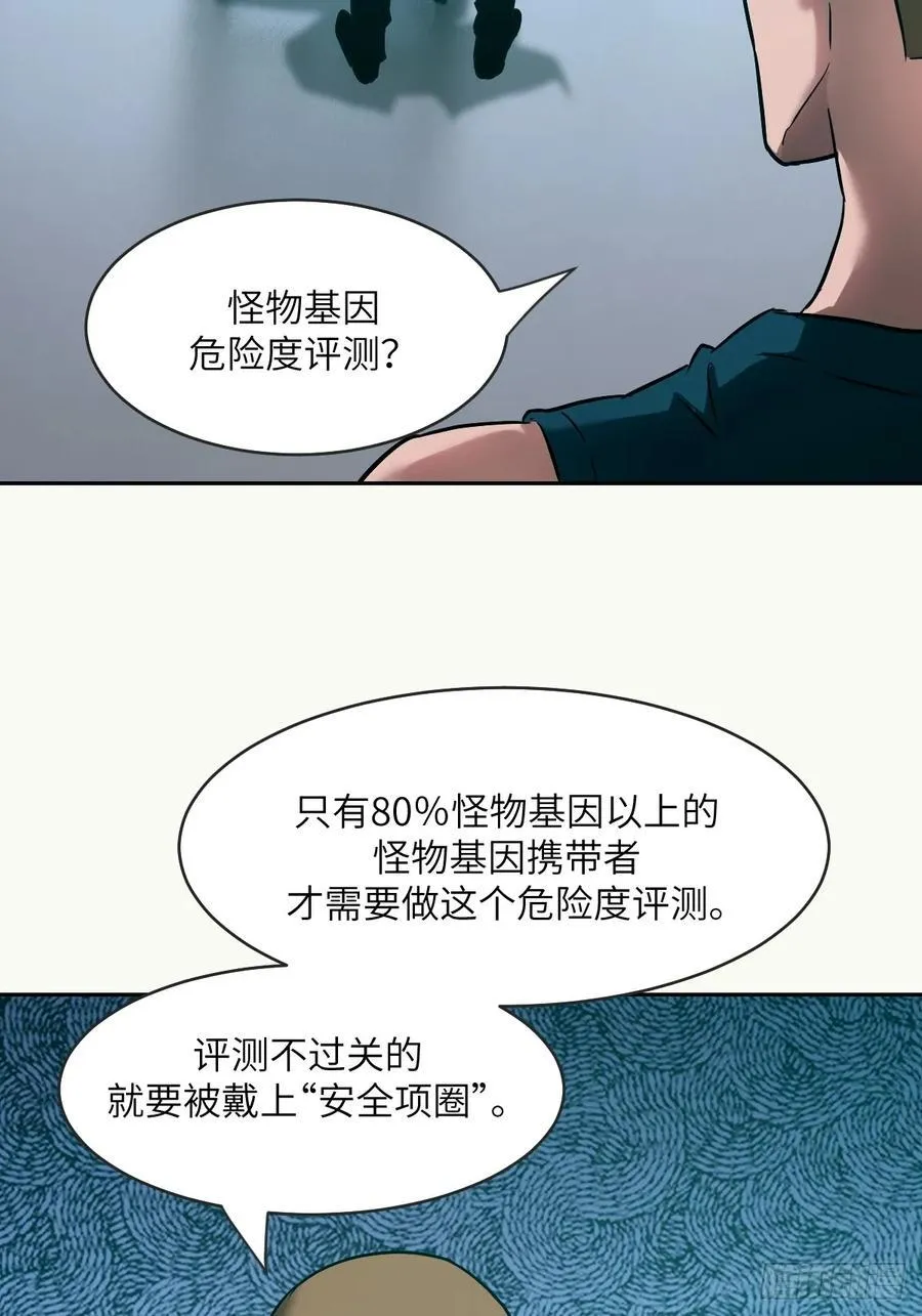 054 宫小霓 第35页