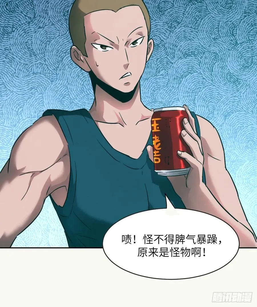 054 宫小霓 第36页