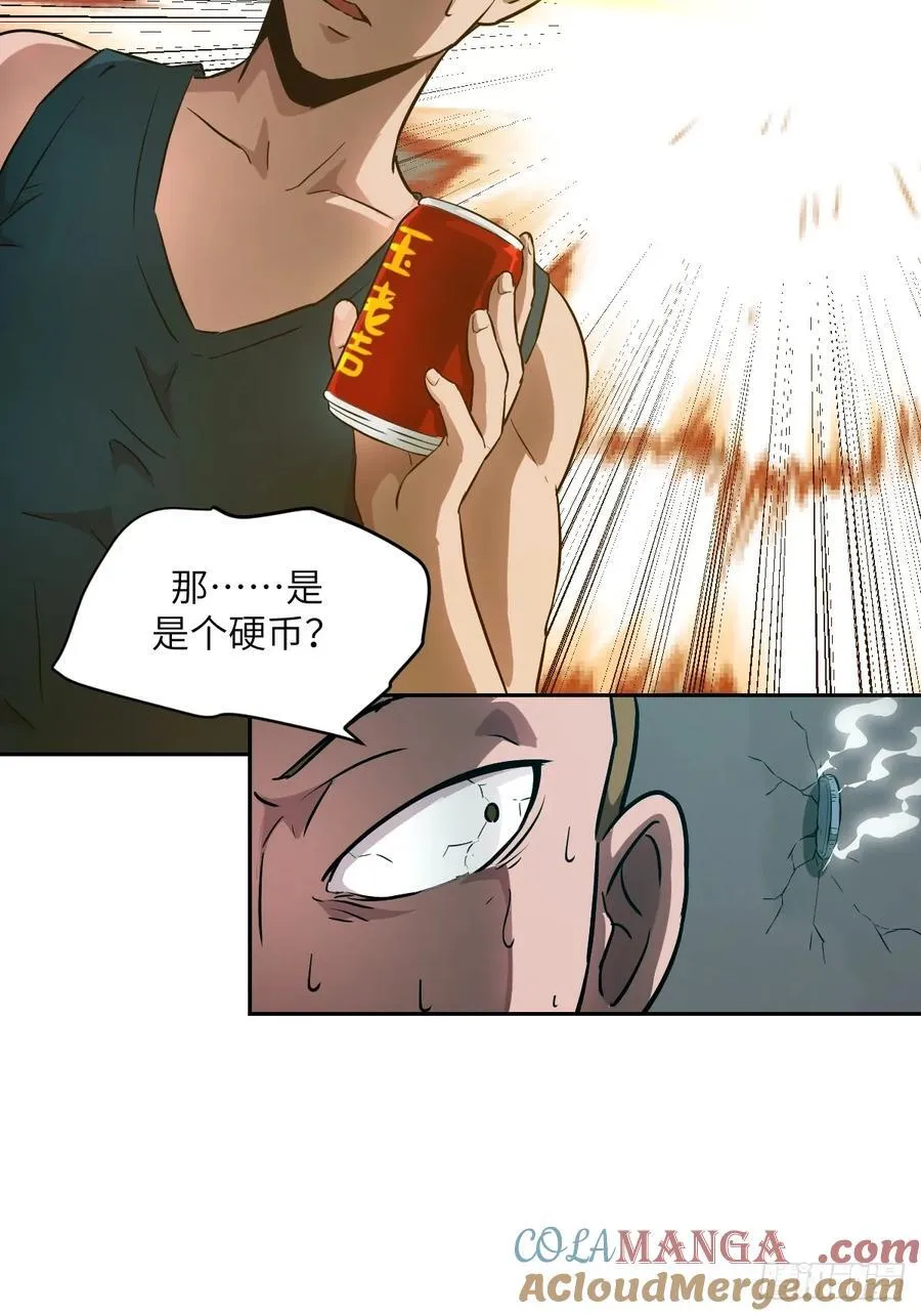 054 宫小霓 第40页