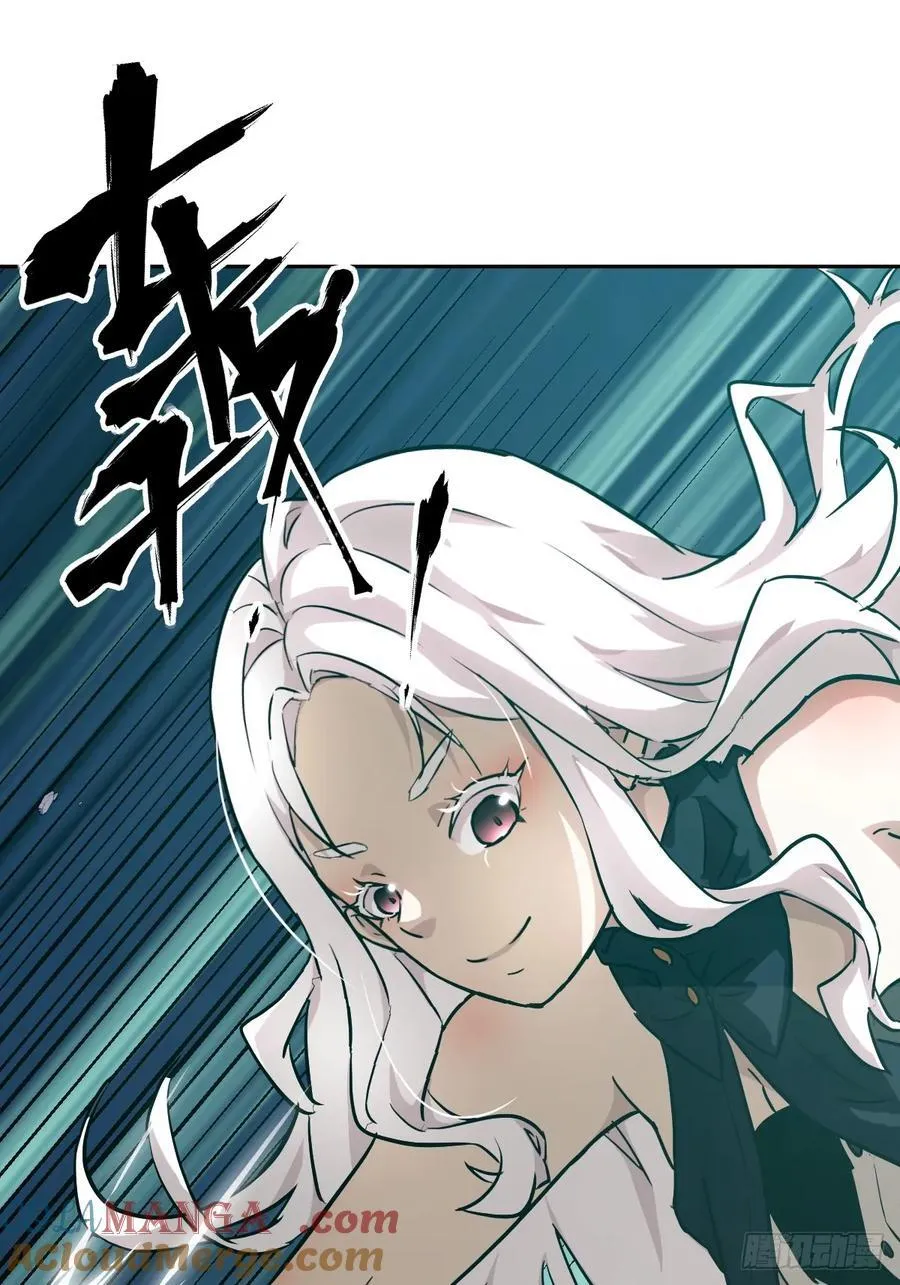 054 宫小霓 第43页